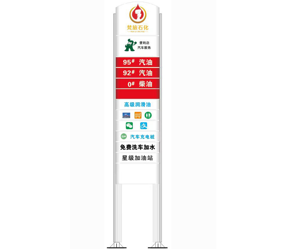 品牌柱灯箱